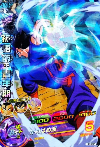 楽天市場】ドラゴンボールヒーローズ h2－cpの通販