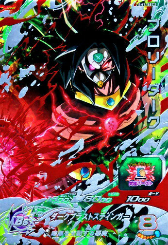 楽天市場】ブロリー シークレットの通販