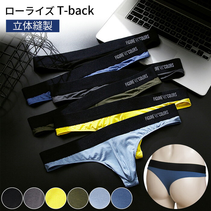 楽天市場】ブルー（Tバック｜インナー・下着）：メンズ<インナー・下着