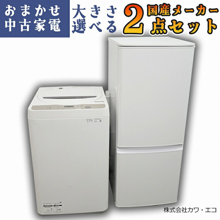 楽天市場】家電セット（メーカー日立）（家電）の通販