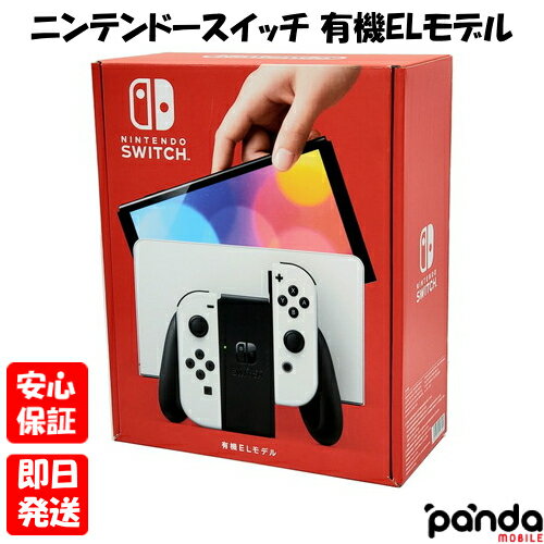 楽天市場】switch 新型（本体｜Nintendo Switch）：テレビゲームの通販