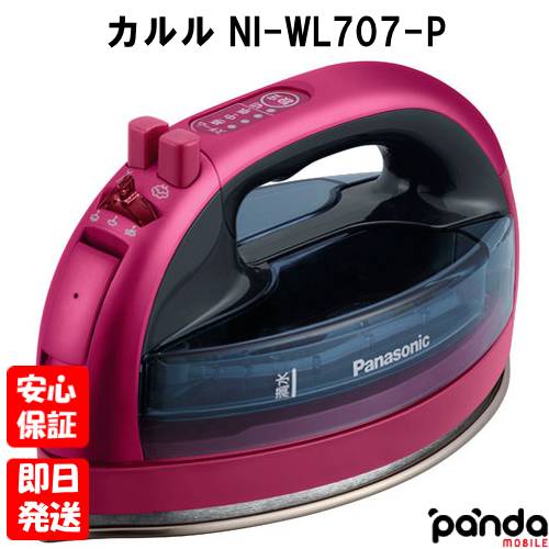 楽天市場】panasonic ni－wl705－pn ピンクゴールドの通販