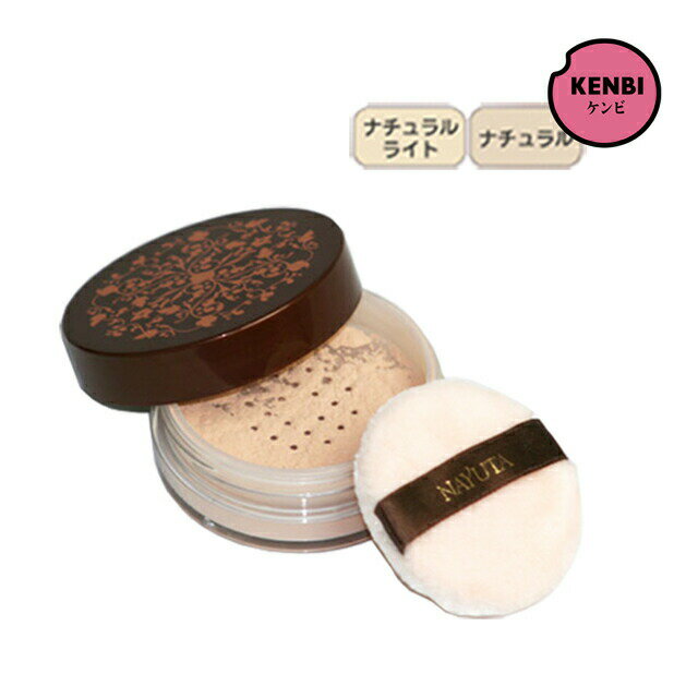 楽天市場】アムウェイ ルースパウダー ライトの通販