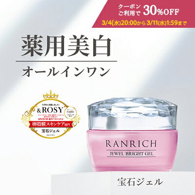 楽天市場】ranrichの通販