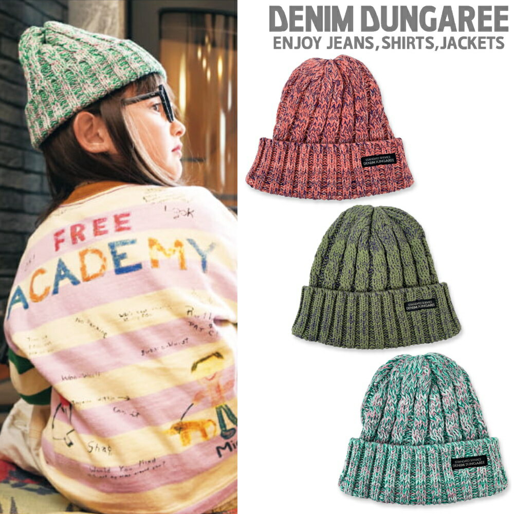 楽天市場】デニムダンガリー キャップの通販