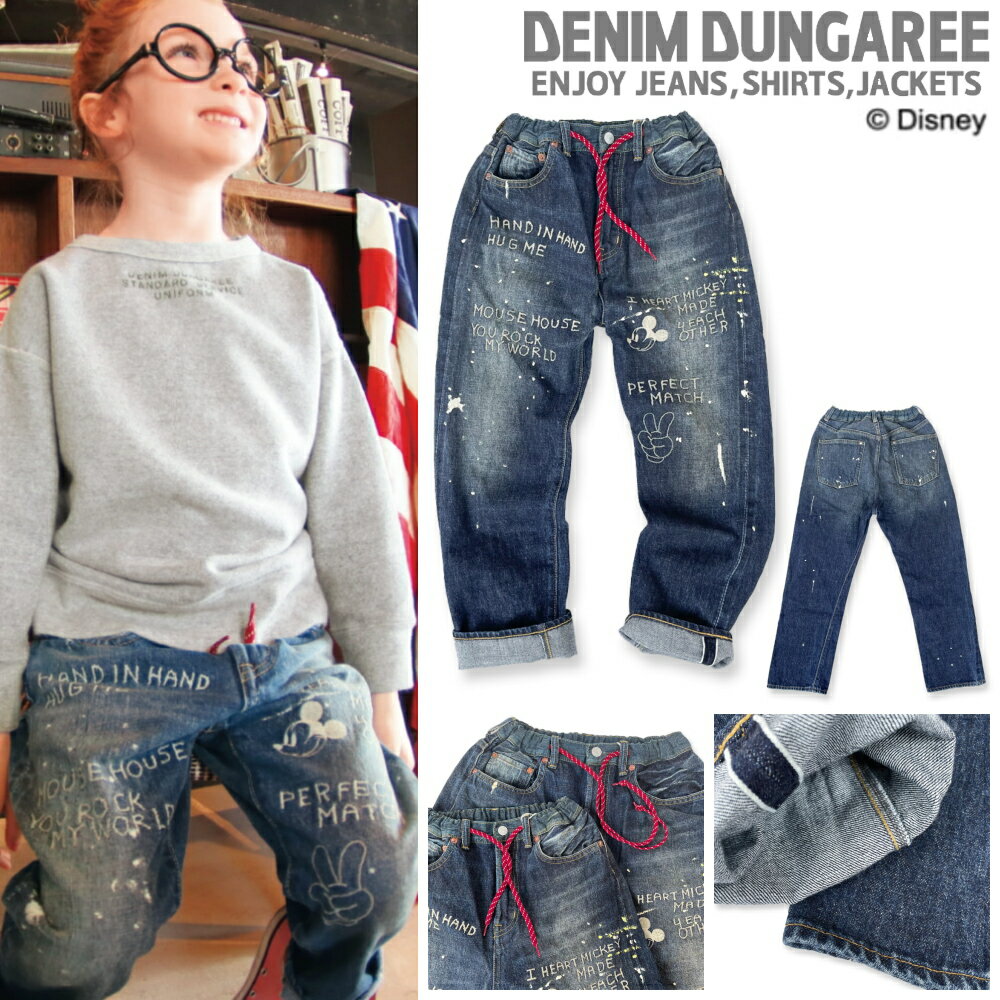 DENIM DUNGAREE ミッキー刺繍入りパンツ サイズ140 DENIM DUNGAREE