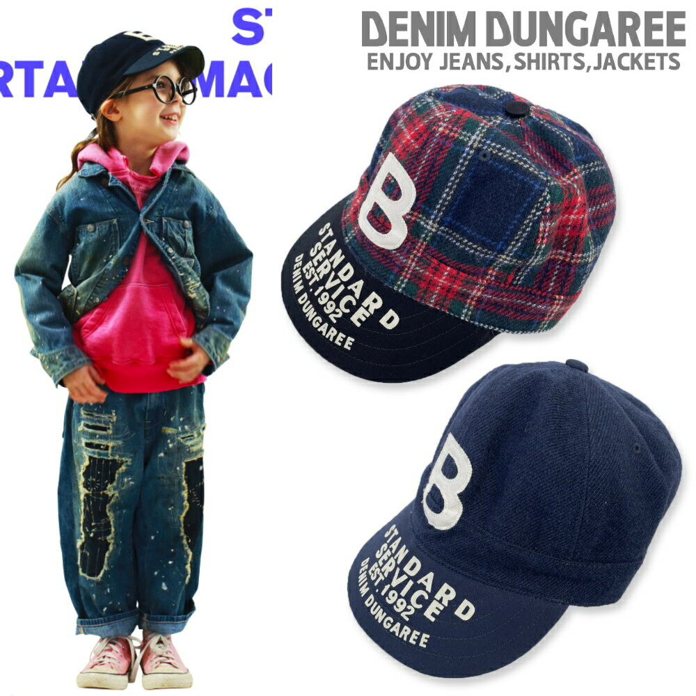 楽天市場】デニムダンガリー キャップの通販