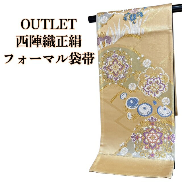 楽天市場】六通柄 袋帯の通販