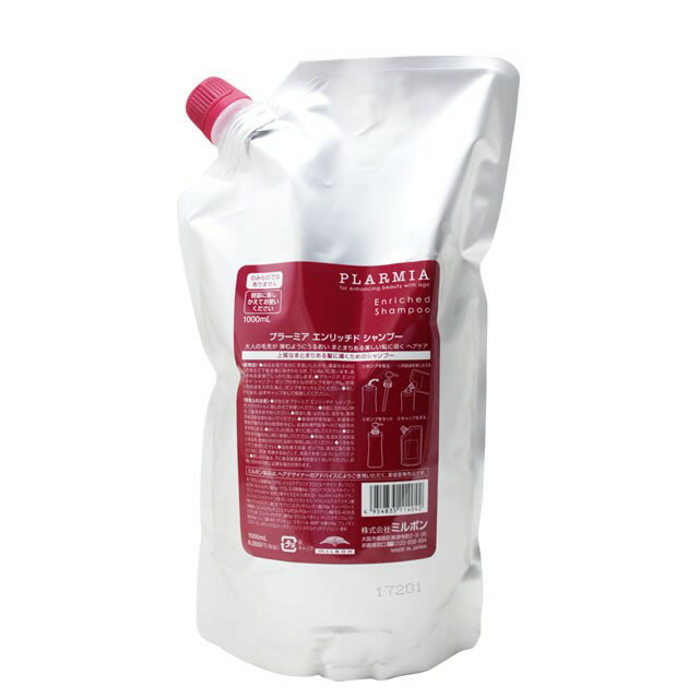 楽天市場】ミルボン プラーミア エンリッチド シャンプー 2500ml