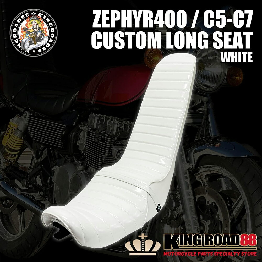 楽天市場】z400gp 三段シートの通販