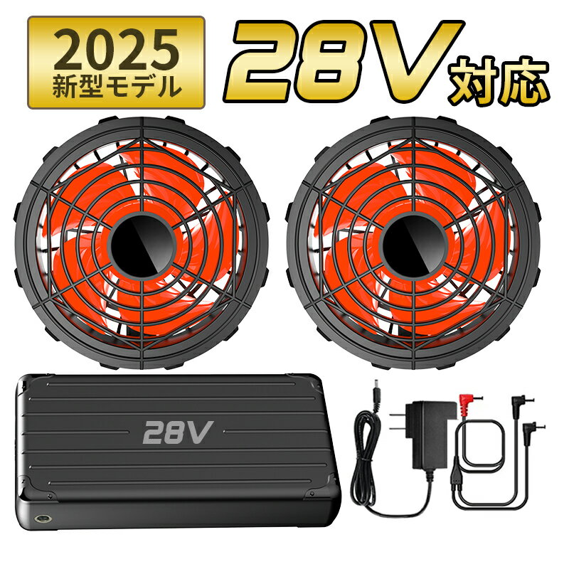 楽天市場】バートル バッテリー ファン セット 22v（作業着・作業服