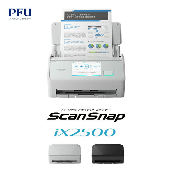 楽天市場】scansnap ix1500 ケーブルの通販