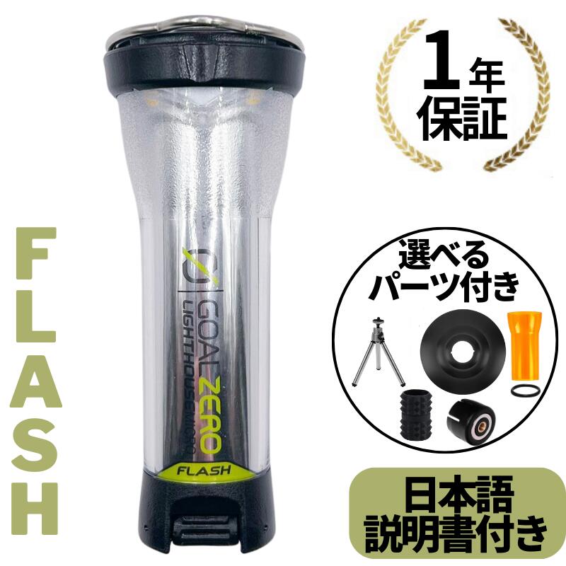 楽天市場】goal zeroの通販