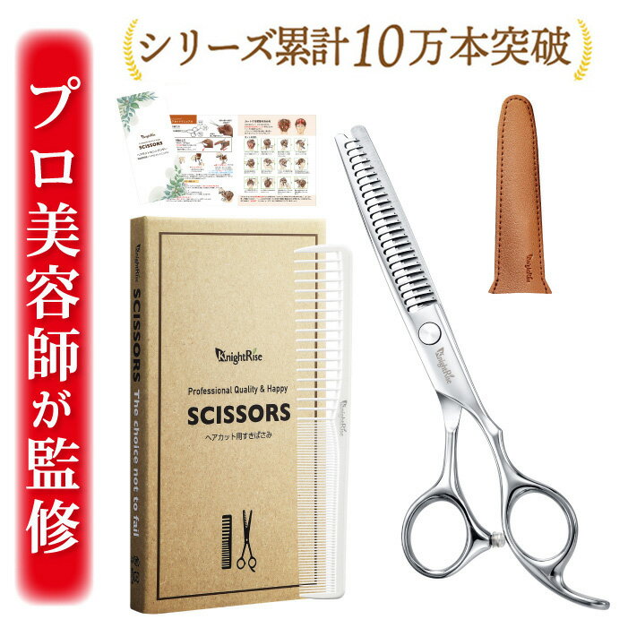 楽天市場】セニングシザー 15%の通販