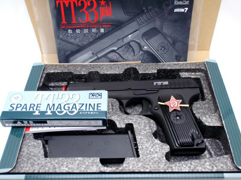 楽天市場】ksc トカレフ tt33 hwの通販