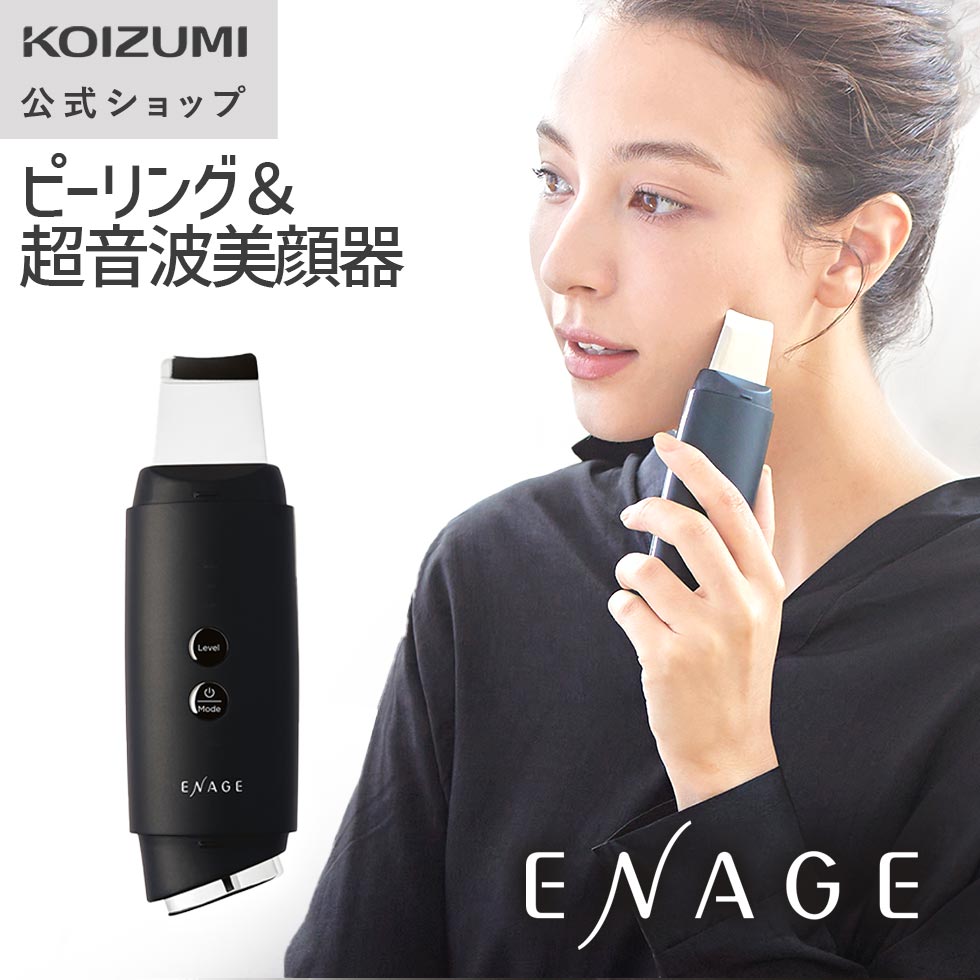 楽天市場】2way（美顔器｜美顔器・スチーマー）：美容・コスメ・香水の通販