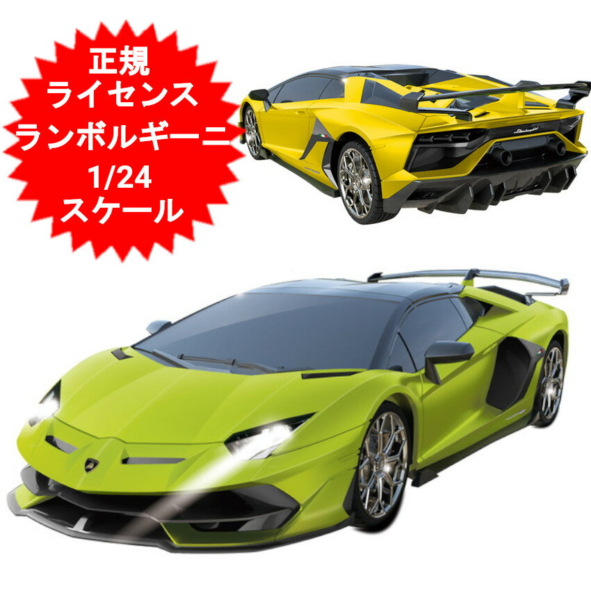 楽天市場】rc 1 10 ボディー ランボルギーニの通販