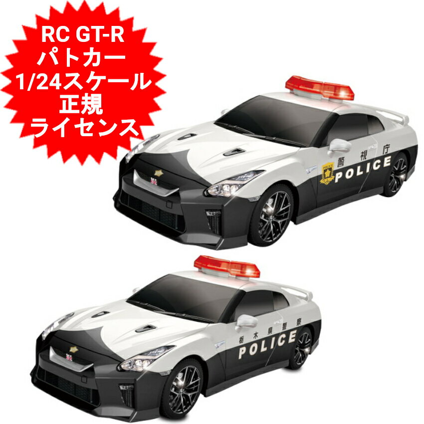 楽天市場】ラジコン gt－r 32の通販