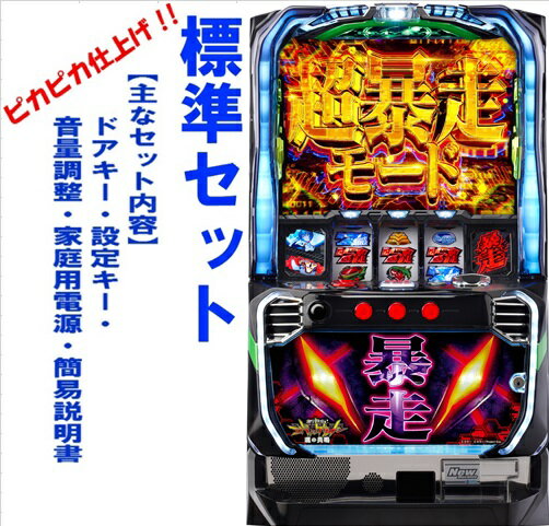 楽天市場】エヴァ スロット 生命の鼓動の通販