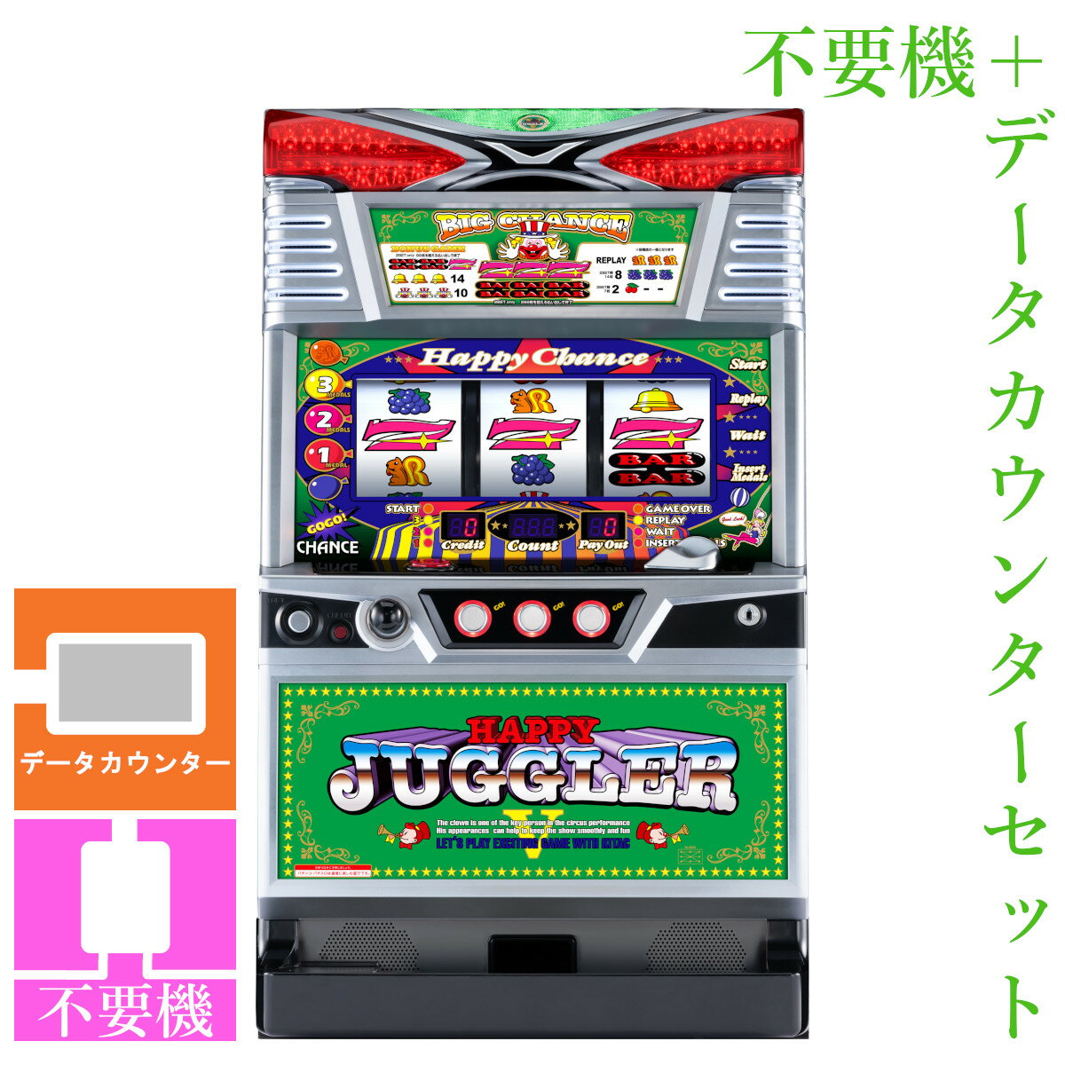 楽天市場】ハッピージャグラー 実機の通販