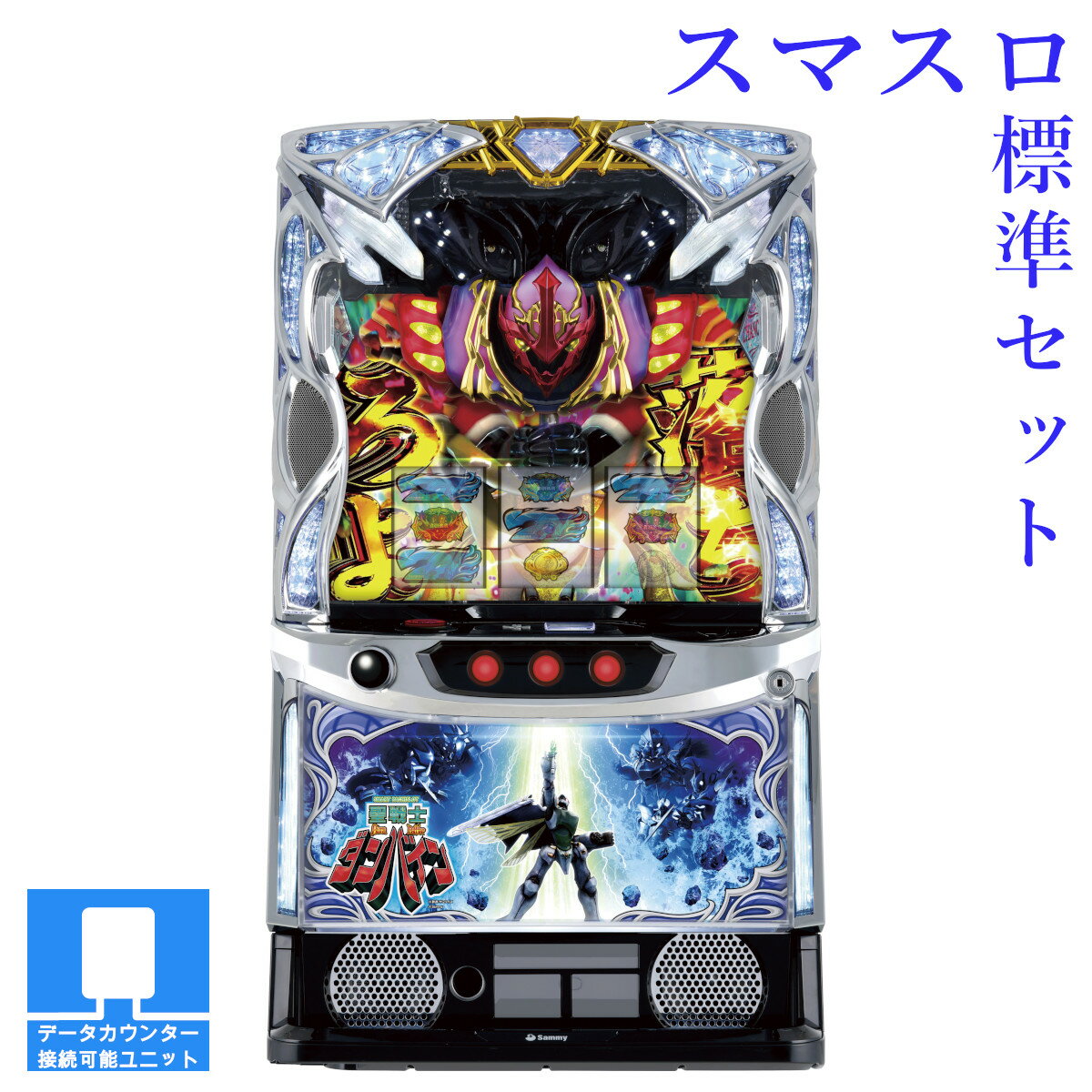 楽天市場】ダンバイン 実機の通販