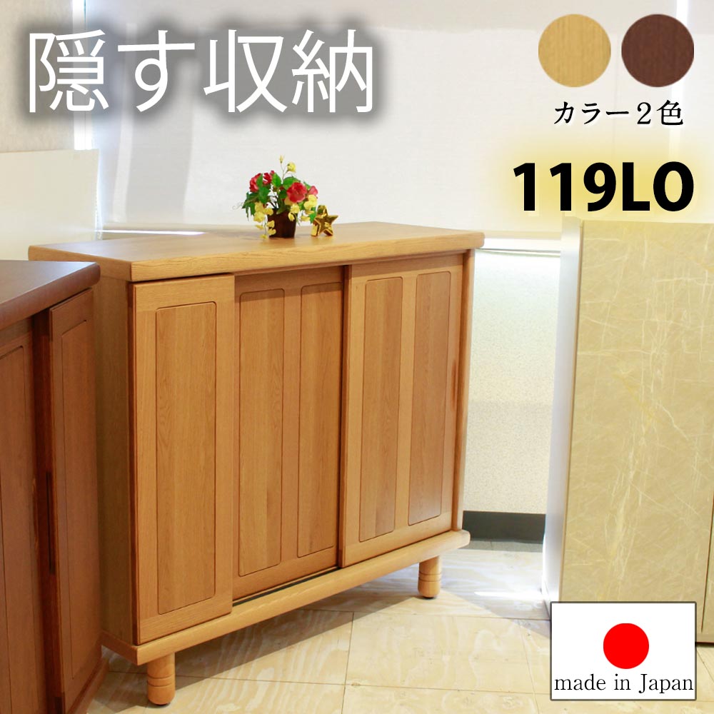 楽天市場】カリモク（下駄箱・シューズボックス｜玄関収納）：収納家具