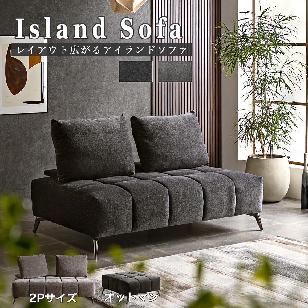 楽天市場】アイアン（カラーグレー）（ソファ｜ソファ・ソファベッド