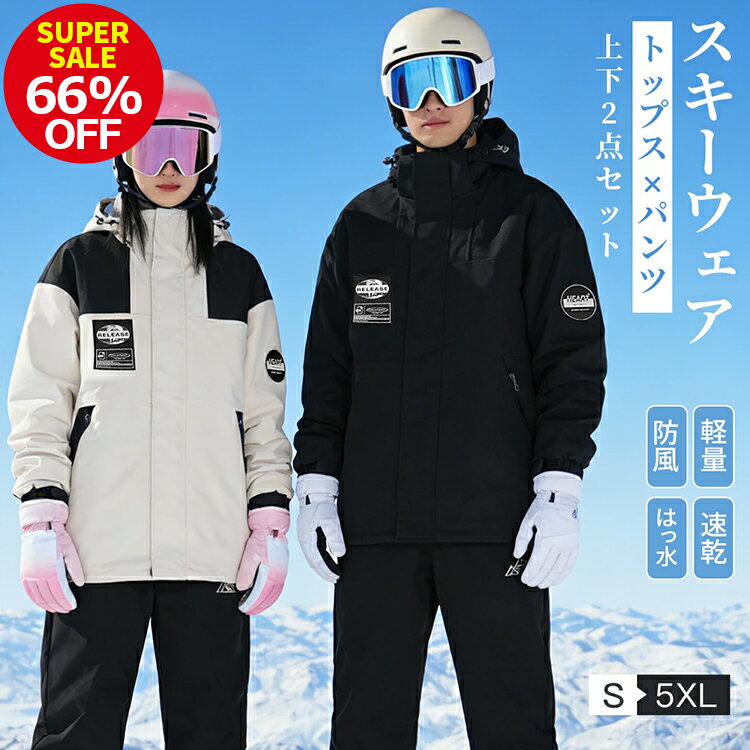 楽天市場】スノー カービング ウェアの通販