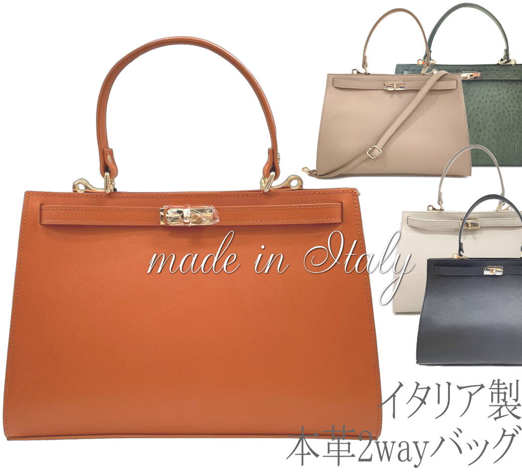 楽天市場】ワンハンドル バッグ（原産国/製造国イタリア）の通販