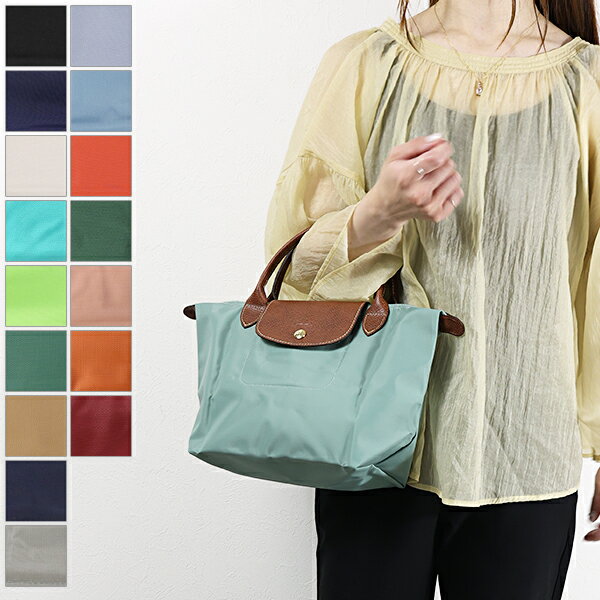 楽天市場】ロンシャン プリアージュ s チョークの通販