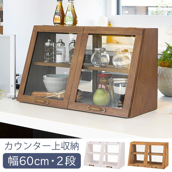 楽天市場】カフェ 風 ショー ケース（キッチン用品・食器・調理器具