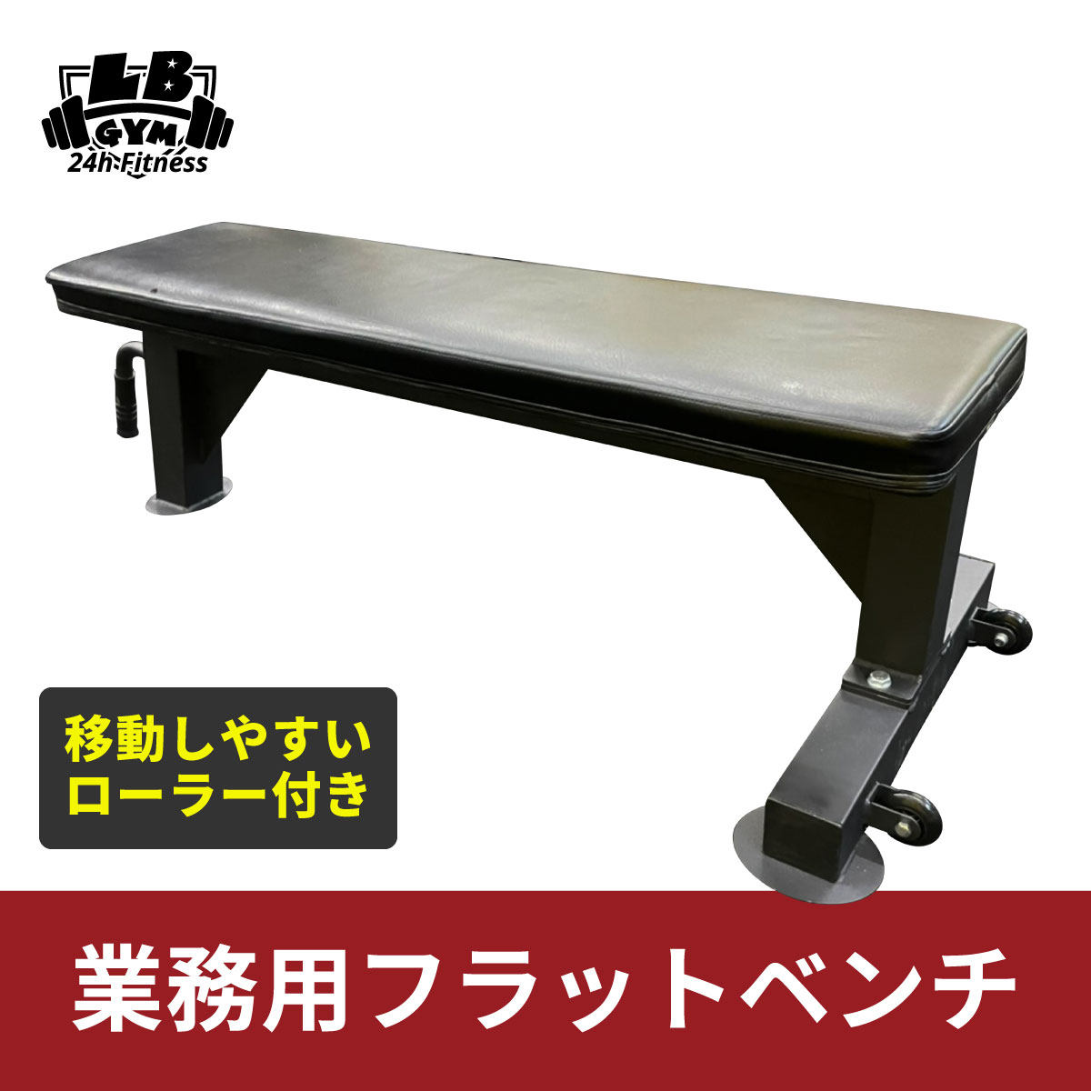 楽天市場】マッスルビルダーdx フラットベンチの通販