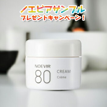 楽天市場】ノエビア 80 クリームの通販