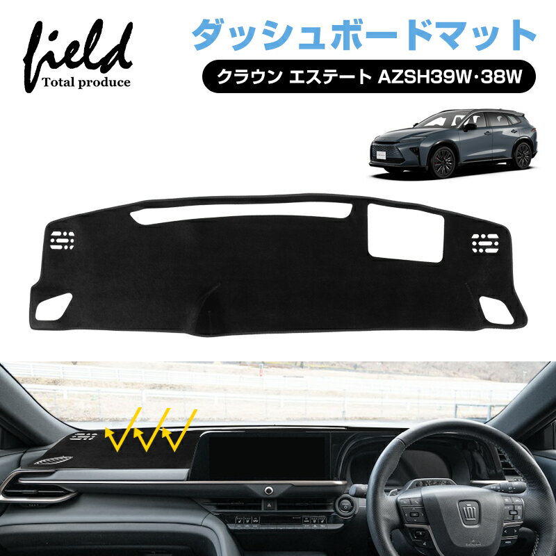 楽天市場】トヨタ クラウン（ダッシュボードマット｜アクセサリー