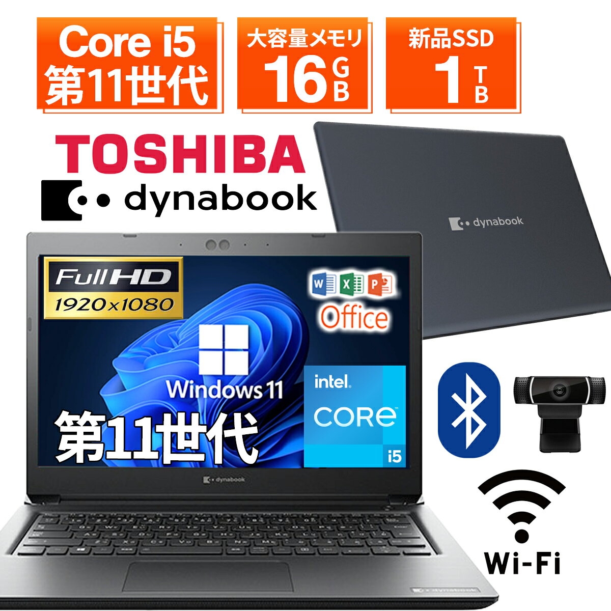 楽天市場】core i5 dynabookの通販