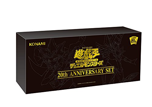楽天市場】遊戯王ocg デュエルモンスターズ 20th anniversary legend