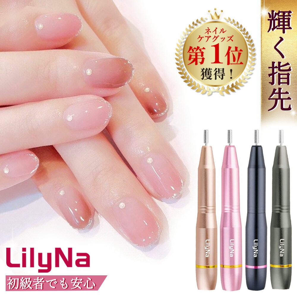 楽天市場】ソリスネイルマシンの通販