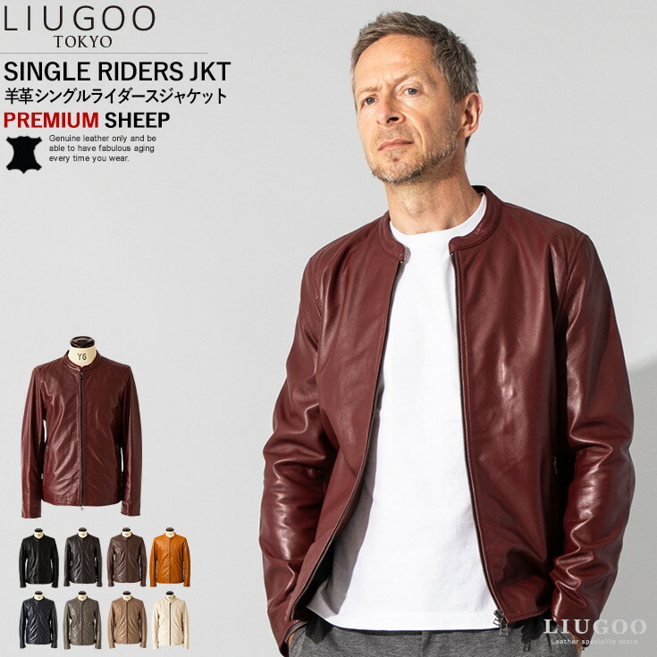 楽天市場】ワインレッド ライダースの通販