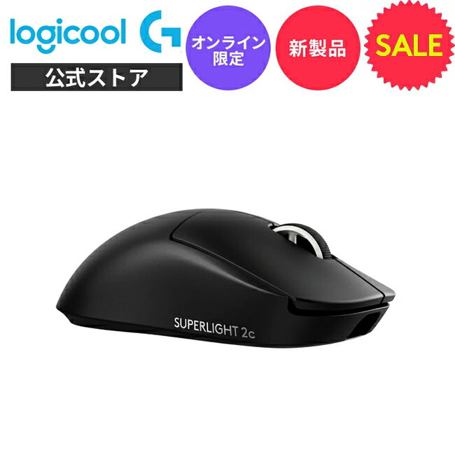 楽天市場】logicool g pro x superlightの通販
