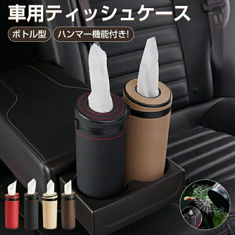 楽天市場】円筒 形 ケースの通販