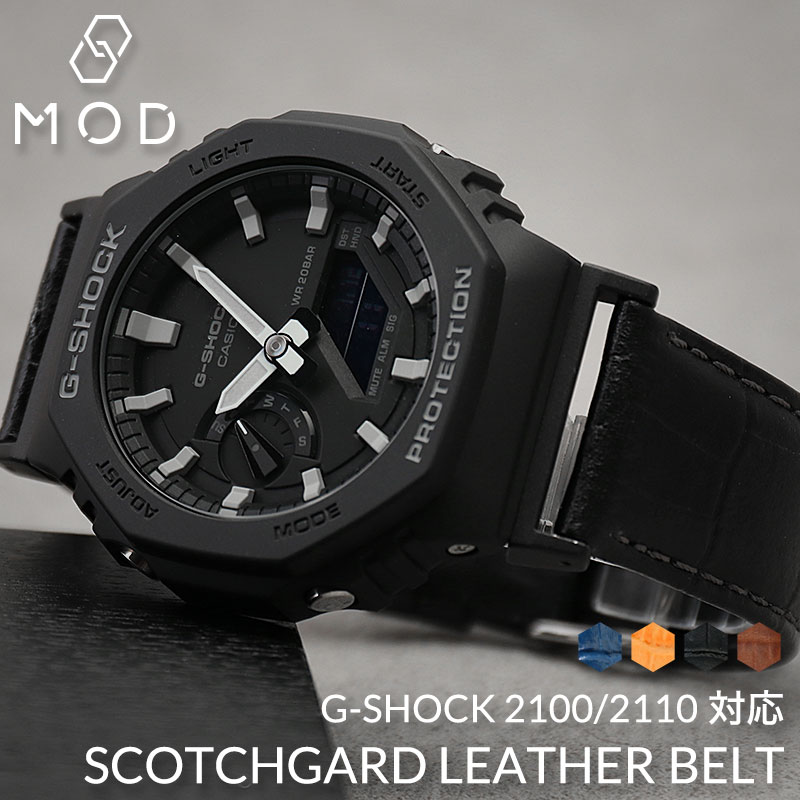 楽天市場】【G-SHOCK 2100 2110 対応】Gショック 強力撥水 カシオーク