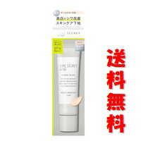 楽天市場】瓶 8（化粧下地｜ベースメイク・メイクアップ）：美容