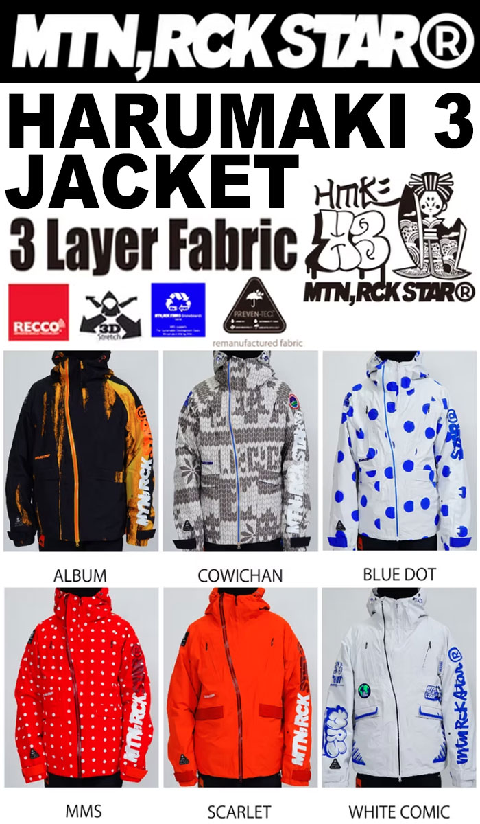 楽天市場】マウンテンロックスターの通販