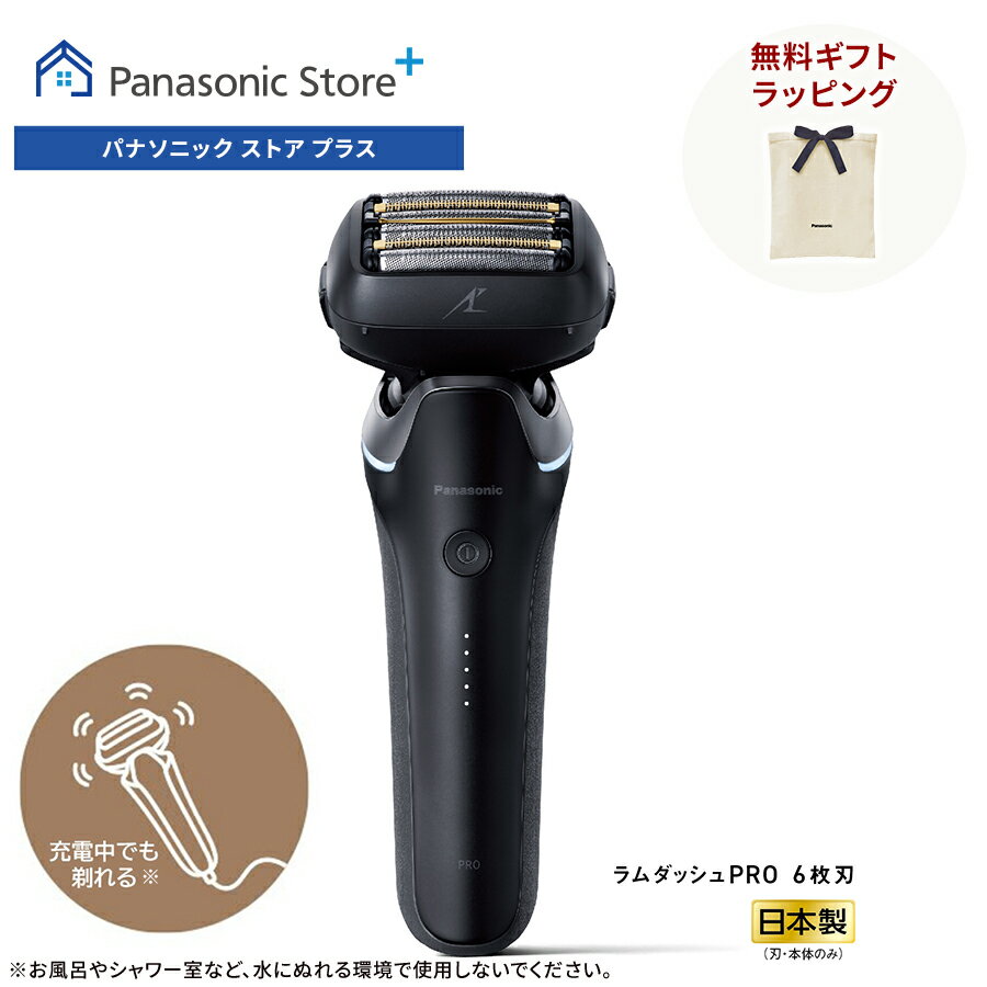 楽天市場】パナソニック シェーバー 6枚刃の通販