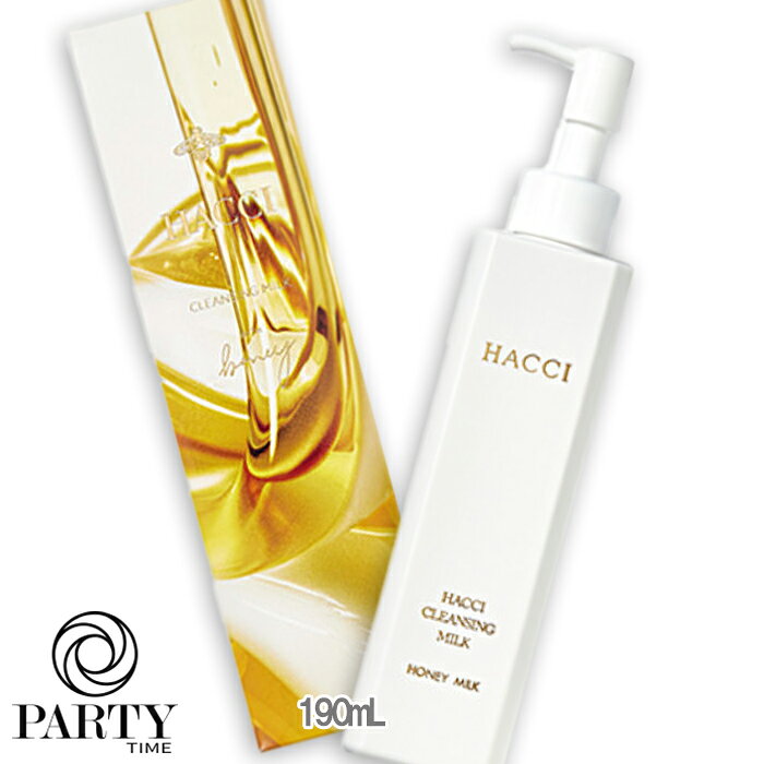 楽天市場】hacci クレンジングミルク 190mlの通販