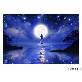 楽天市場】（洋画）（ジグソーパズル｜パズル）：ホビーの通販