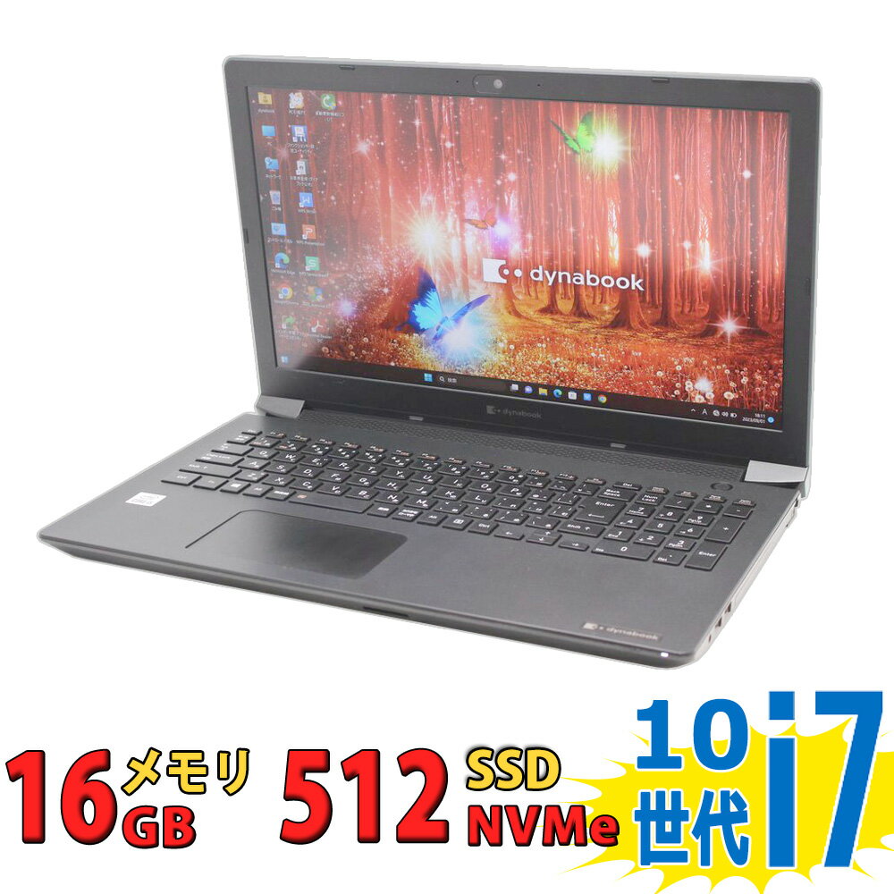 楽天市場】ノートパソコン core i7-10510u（メーカーdynabook）の通販