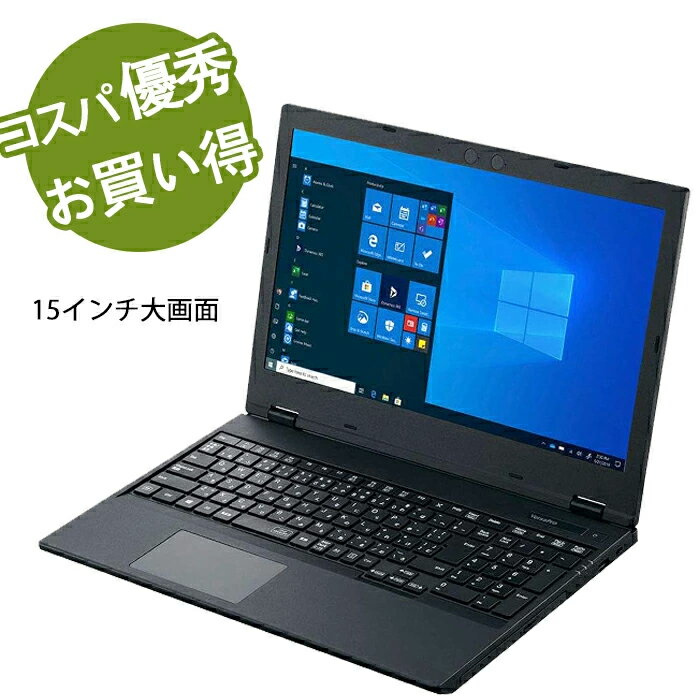 楽天市場】nec pc 第4世代 ssd corei5の通販