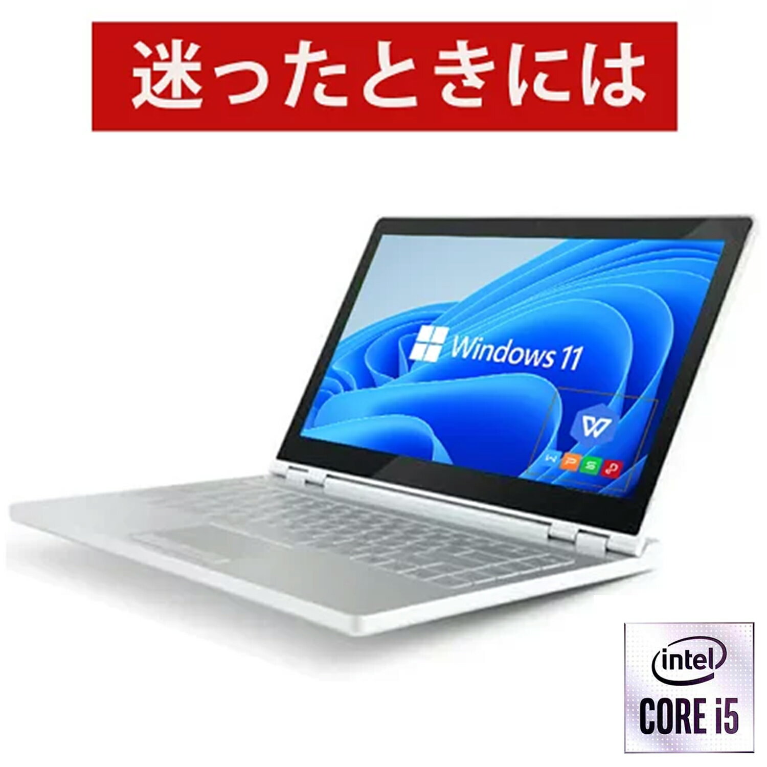 楽天市場】ノートパソコン 10世代の通販