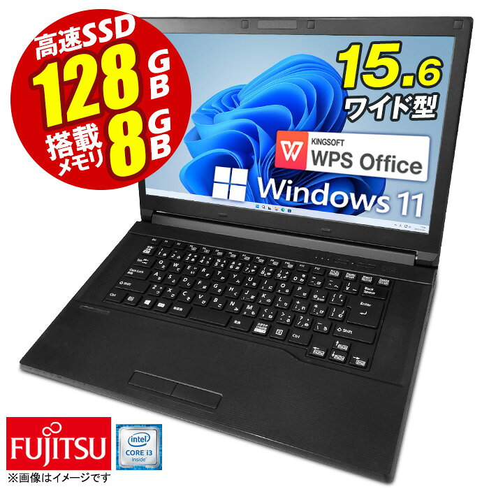 楽天市場】第7世代 cpu インテル（メーカー富士通）（パソコン